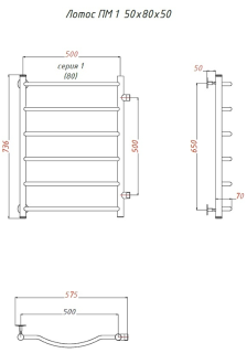 Водяной полотенцесушитель Тругор Лотос ПМ 1 50x80x50см хром Лотос1/ПМ508050